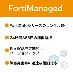 移行案内