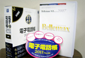 イフジ産業株式会社