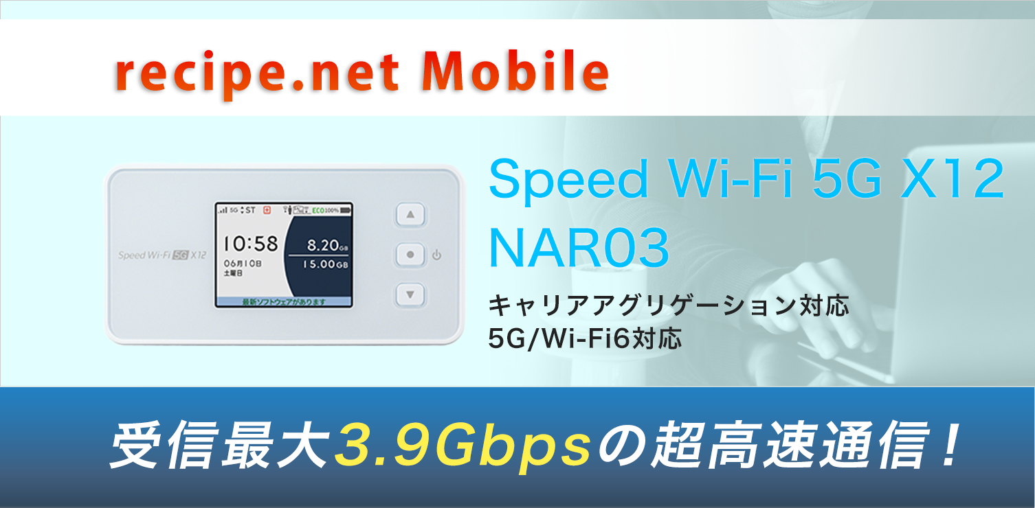 Wi-Fiルーター AR-W05